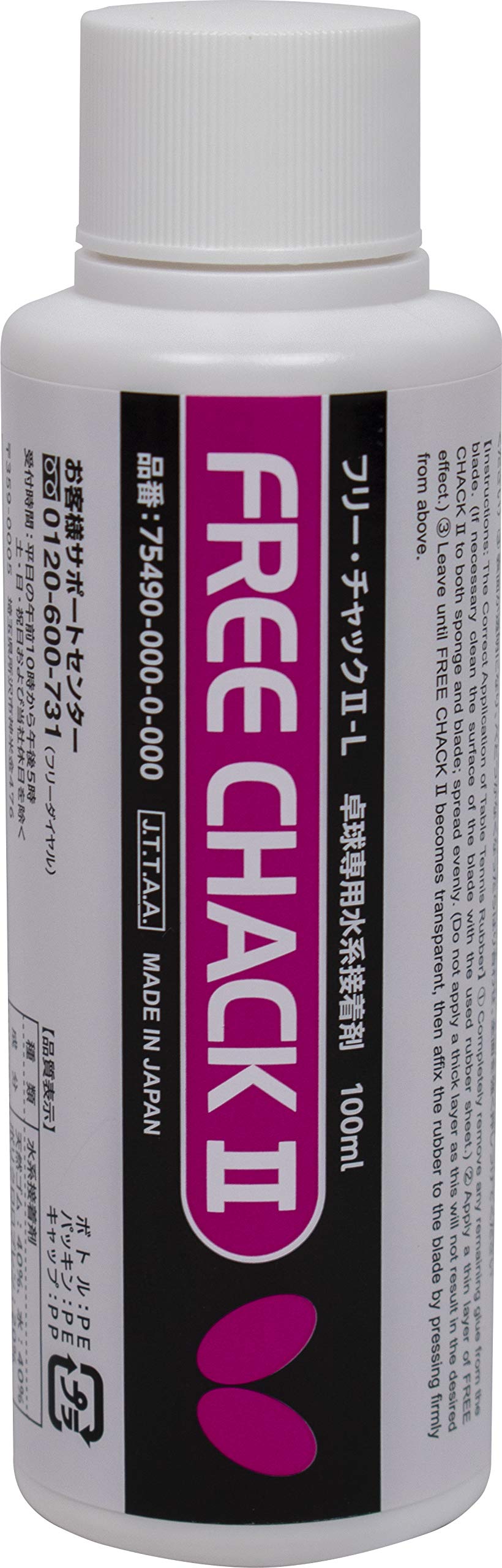 Butterfly 8227 Table Tennis Free Chack II Glue