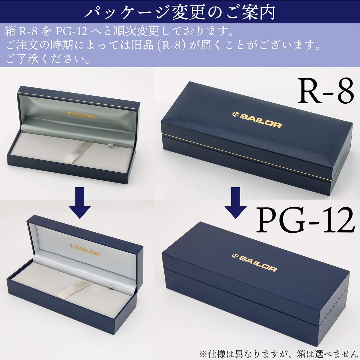 Sailor Fountain Pen, Shiki-ori Hisakata Wakazu Fine Point 11-0500-249