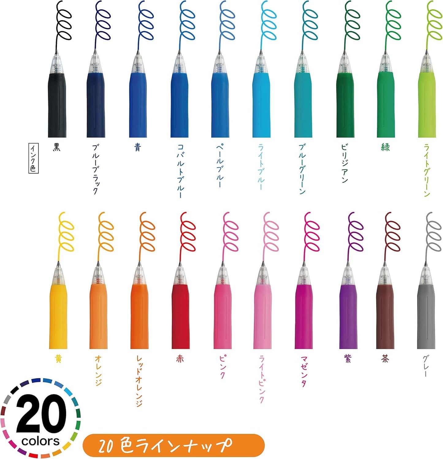Zebra Gel Ballpoint Pen Sarasa Clip 0.5 Jj15-20ca 20 Color Set by Zebra