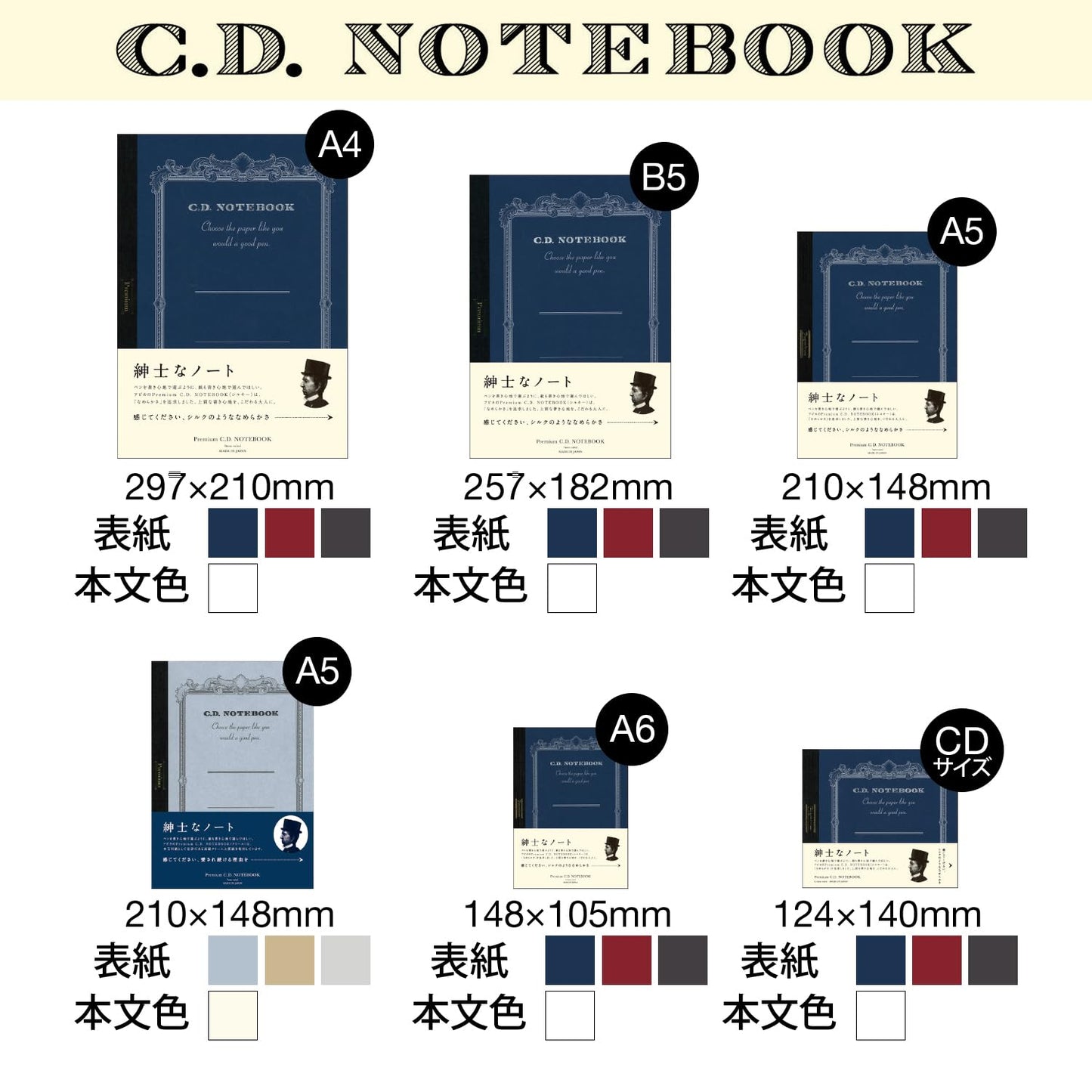 アピカ CD NOTE A4 Premium CD Notebook, Line CDS150Y