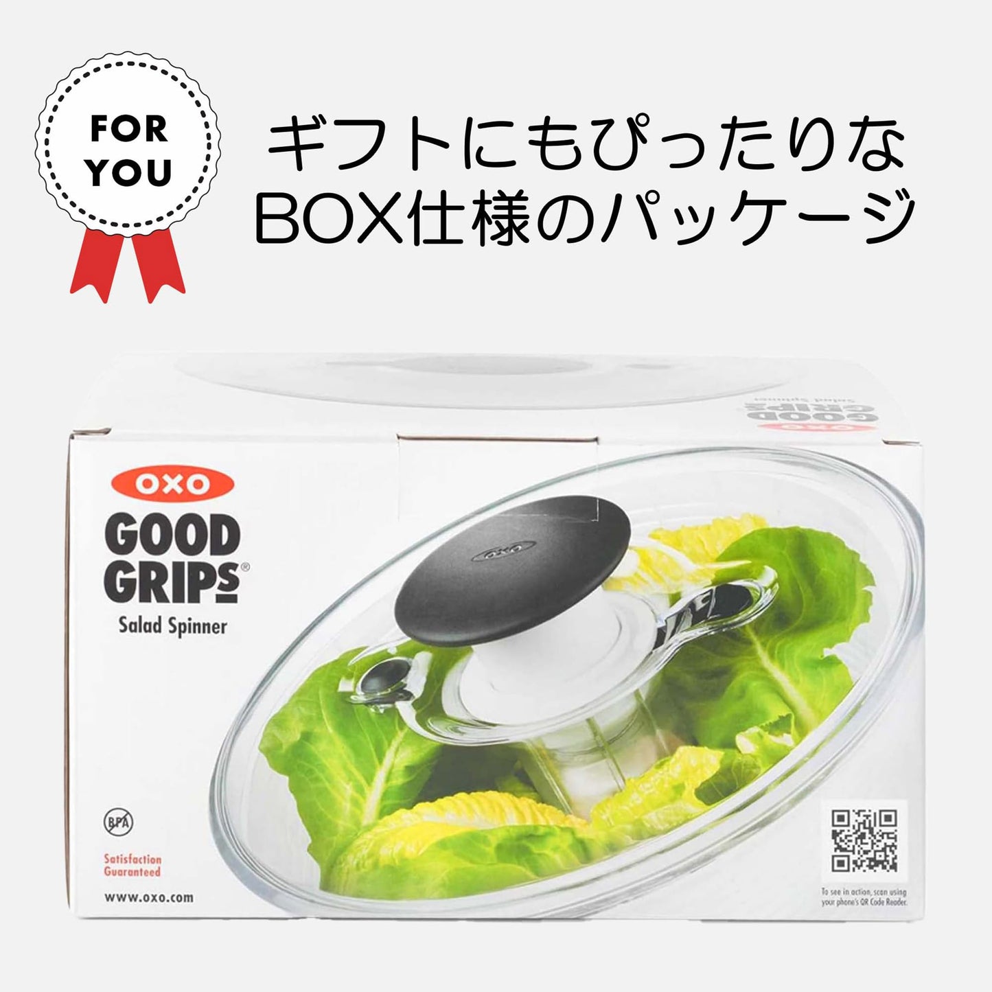 OXO GG Salad Spinner, Small