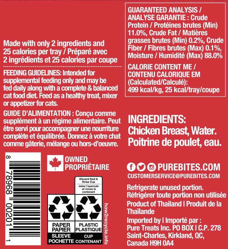 PureBites Mixers Chicken Breast in Water Pet Food for Cats, 1.76 oz. / 50 g, Case of 12