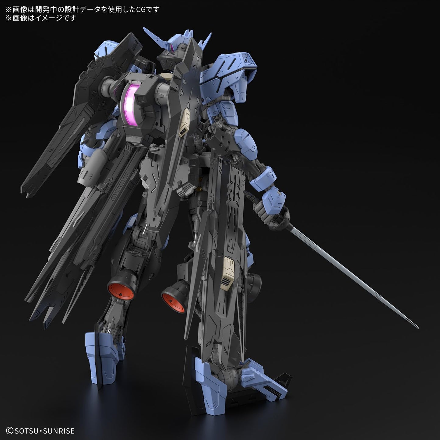 Bandai Hobby - Mobile Suit Gundam Iron Blood Orphans - Gundam Vidar MG 1/100 Model Kit