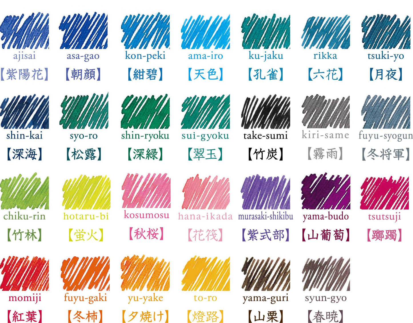 Pilot fountain pen ink iroshizuku INK-50-AJ hydrangea