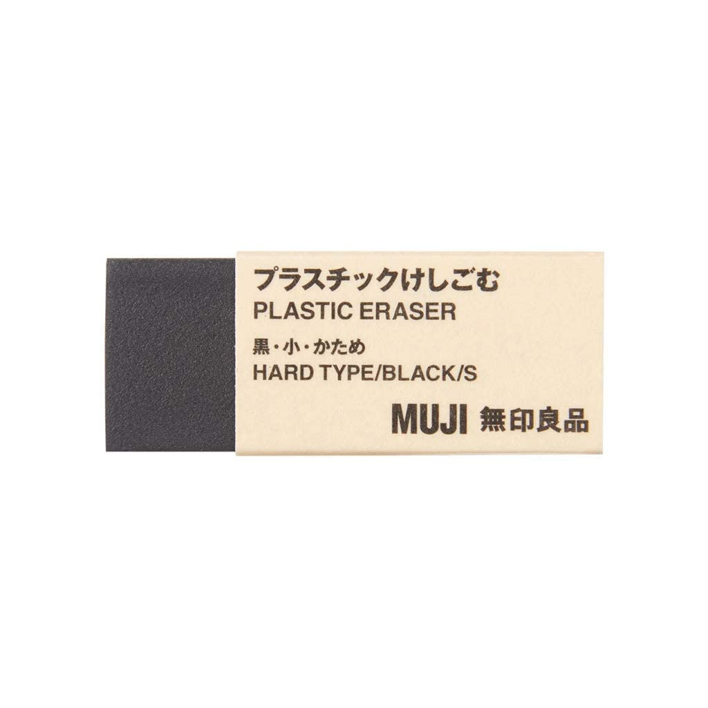 MUJI 3 Pack PC Mechanical Pencil Rubber Grip Rubber Grip Eraser [Black - Small]