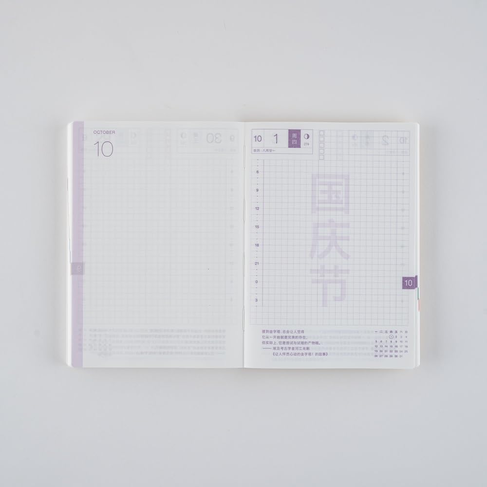 Hobonichi Techo 2026 Original Book – A6, Simplified Chinese, Daily, Jan Start, Mon Start, Planner
