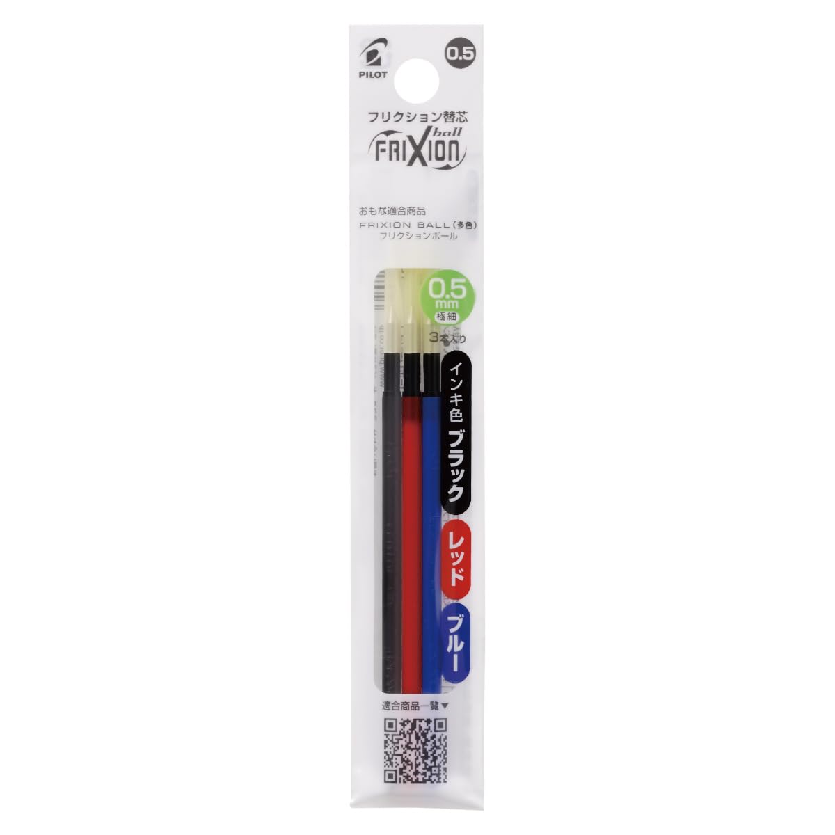Pilot FriXion Ball 3 Gel Ink Multi Pen Refill - 0.5 mm - 3 Color Set (Box of 10)