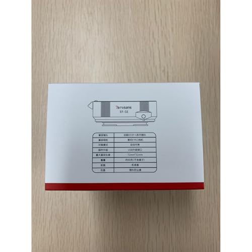 7artisans EF-SE Lens Adapter Auto-Focus Lens Converter Ring Compatible for Canon EF/EF-SE Lens and Sony E-Mount Camera for Sony A6400, A7M3, A7M4, ZVE10