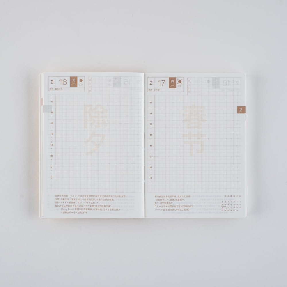 Hobonichi Techo 2026 Original Book – A6, Simplified Chinese, Daily, Jan Start, Mon Start, Planner