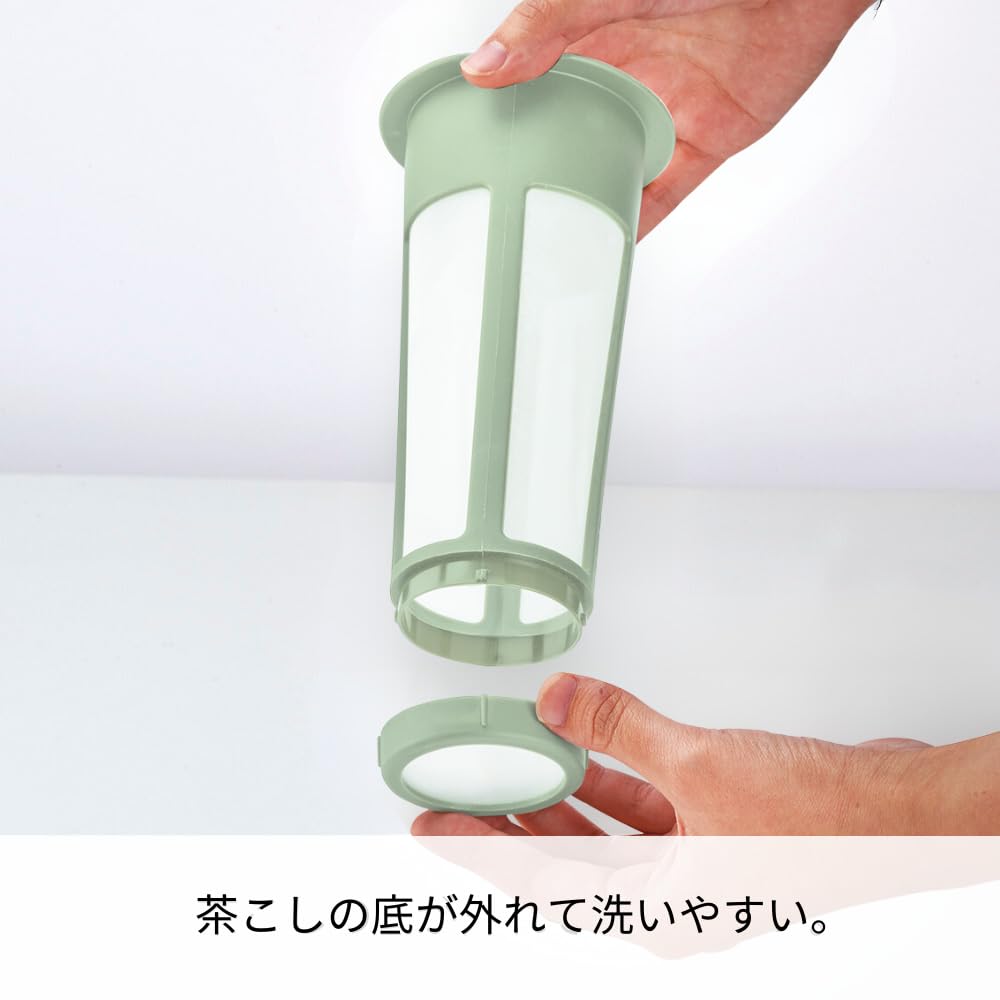 Hario Mizudashi Cold Brew Tea Maker, 1200ml, Smoky Green