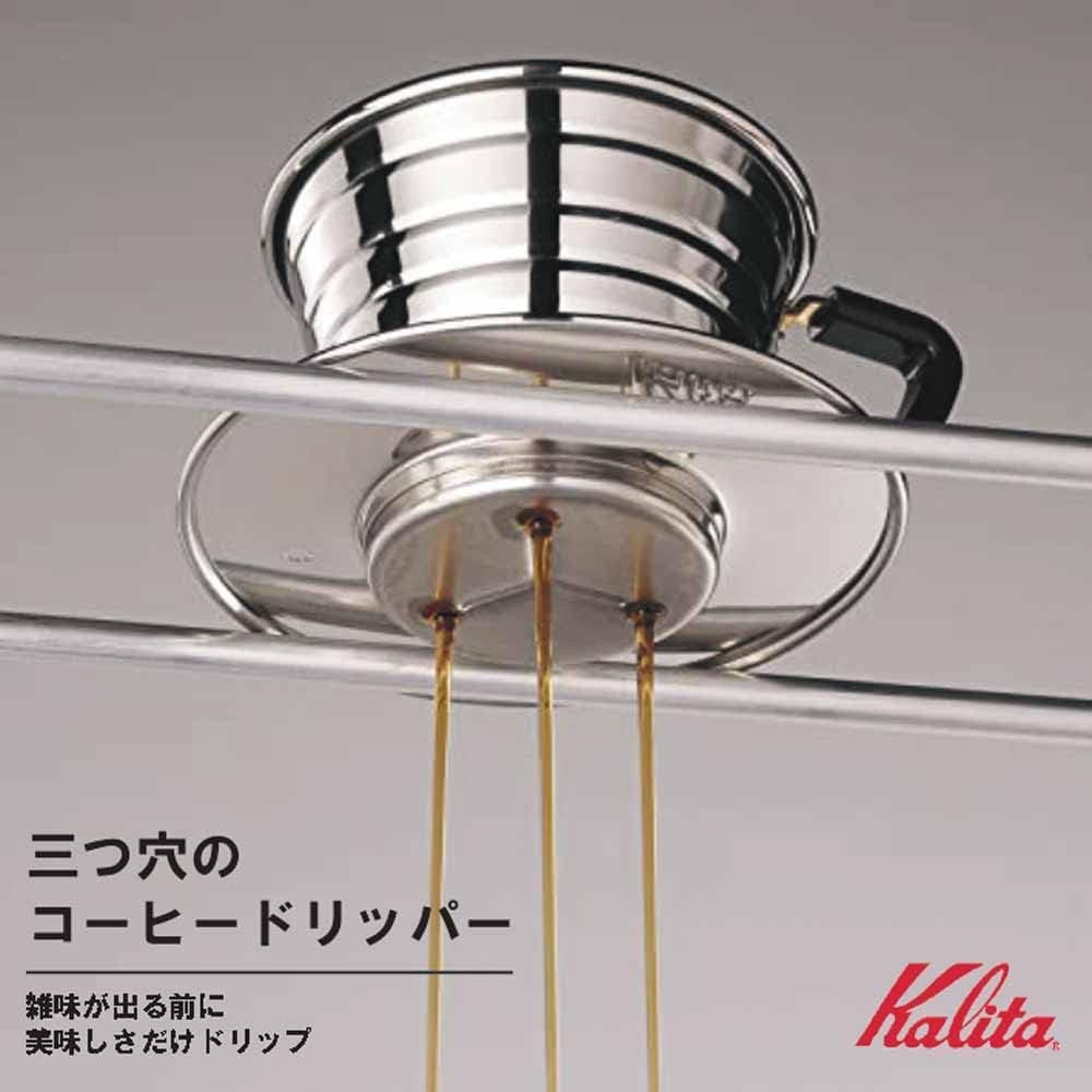 Kalita Wave Series Wave Dripper 155 [For 1 to 2 People] #04151,brown (bronze)