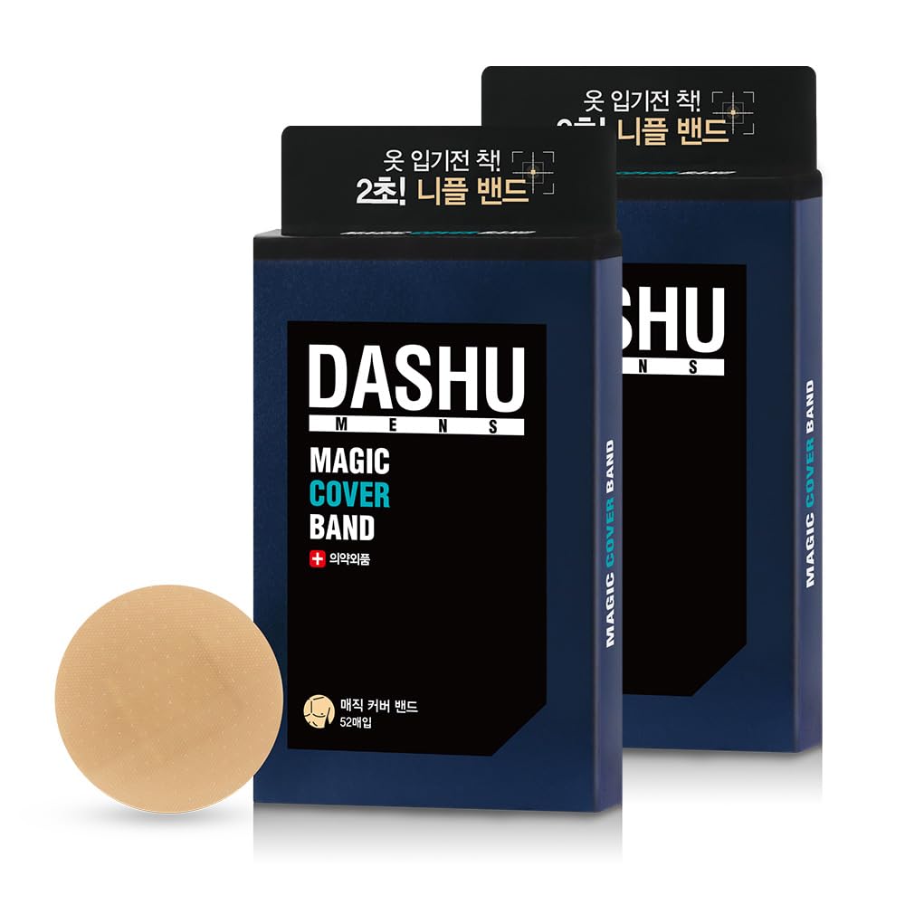 DASHU Men’s Magic Cover Band 104pcs (TWO BUNDLES) – Hypoallergenic Beige Tape Nippies Nipple Cover | Breathable Nipple Covers | Skin-Friendly Nipple Shield Patches for Men | Seamless Nip Covers for