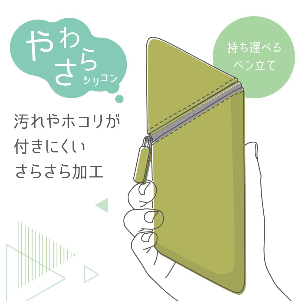Sonic Pen Case, Cacta, Violet