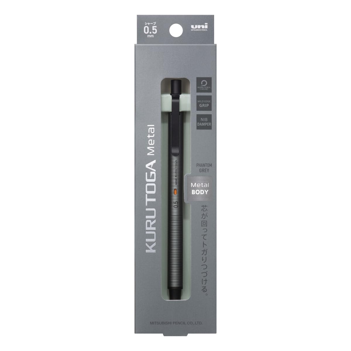 Uni Kuru Toga Metal Mechanical Pen, Automatic Lead Rotation, 0.5 mm Fine Point, Full Metal Body, Phantom Grey, M5KH1P.23