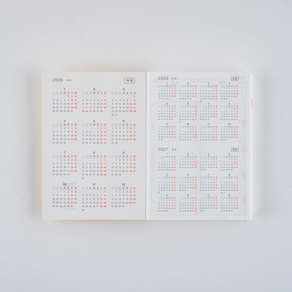 Hobonichi Techo 2026 Original Book – A6, Simplified Chinese, Daily, Jan Start, Mon Start, Planner