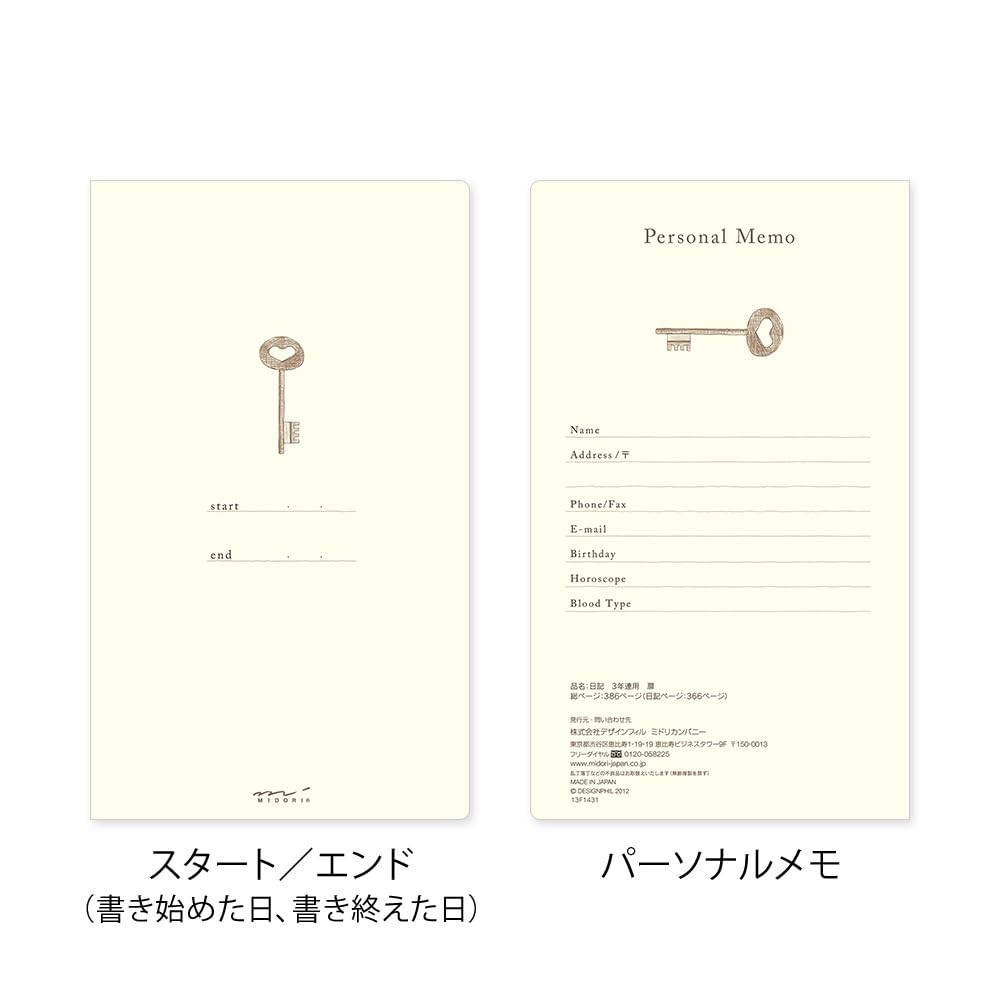Midori Phil design Three Years Diary/Design Phil Green Diary 3 Years Continuous Use Door Light Blue 12,394,006