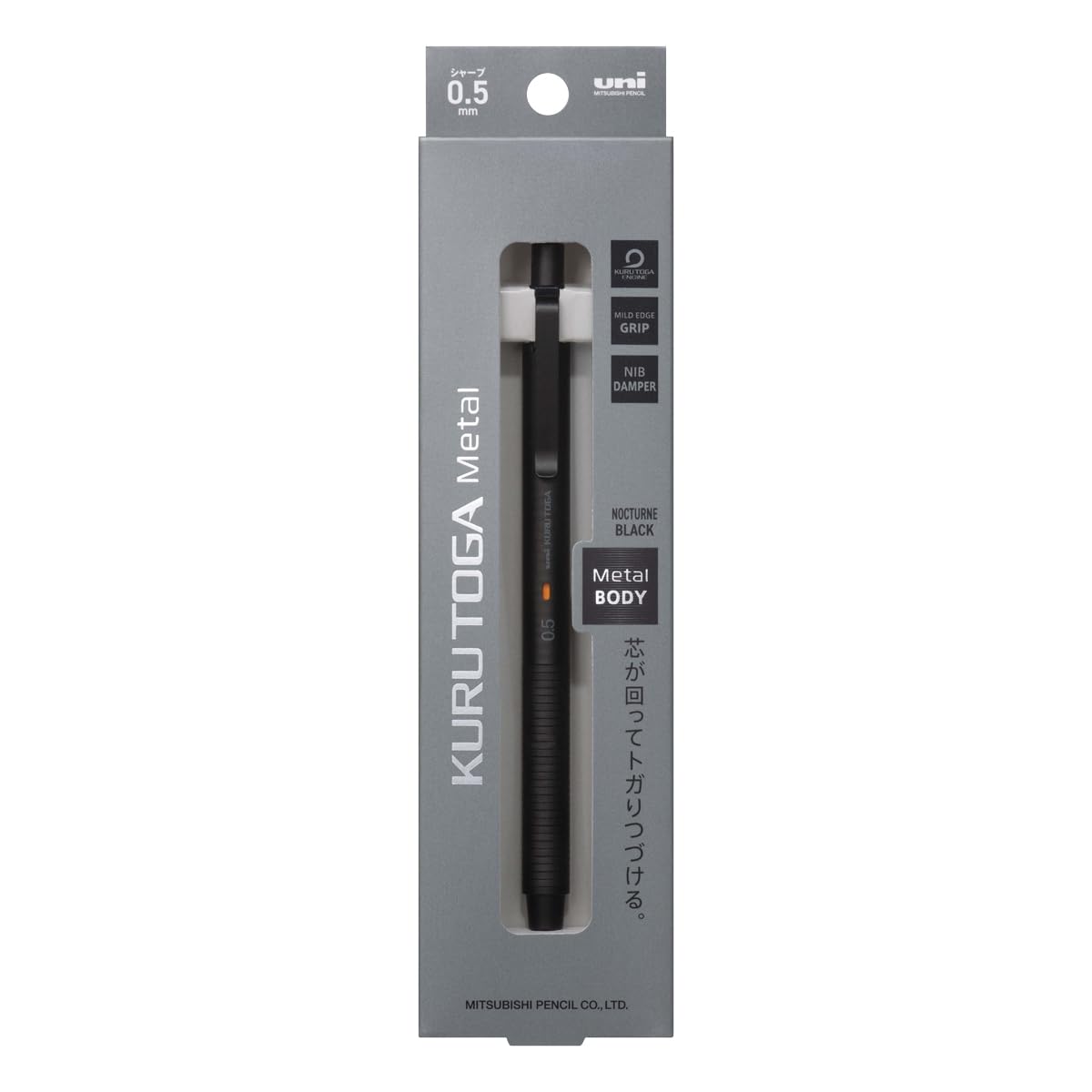 Uni Kuru Toga Metal Mechanical Pencil, Auto Lead Rotation, 0.5mm Fine Point, All-Metal Body, Nocturne Black, M5KH1P.24
