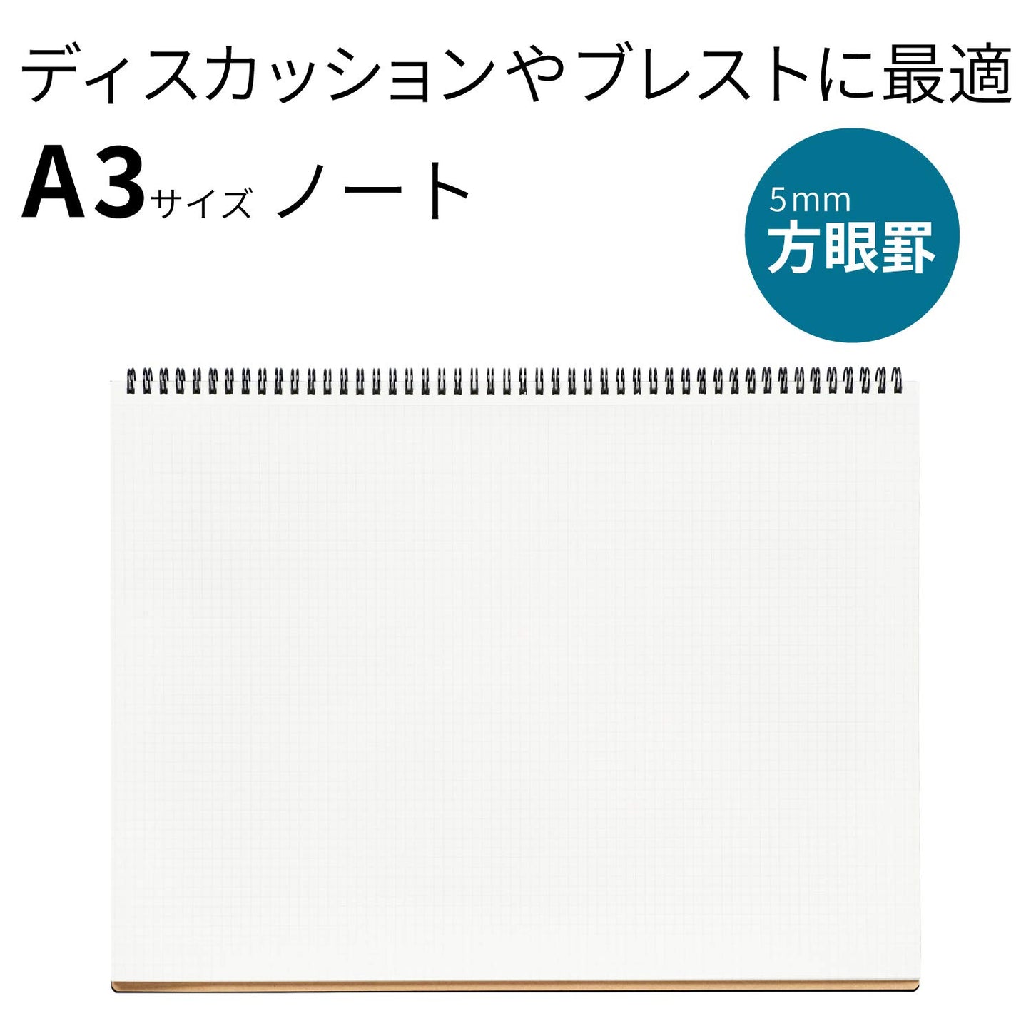 Maruman Mnemosyne Grid Notebook- Horizontal A3 Layout, 12.68" x 16.54", 70 Sheets / 140 Pages, 5mm Graph Paper Journal, Perforated Pages & Wire-Bound to Lay Flat, Black, Made in Japan