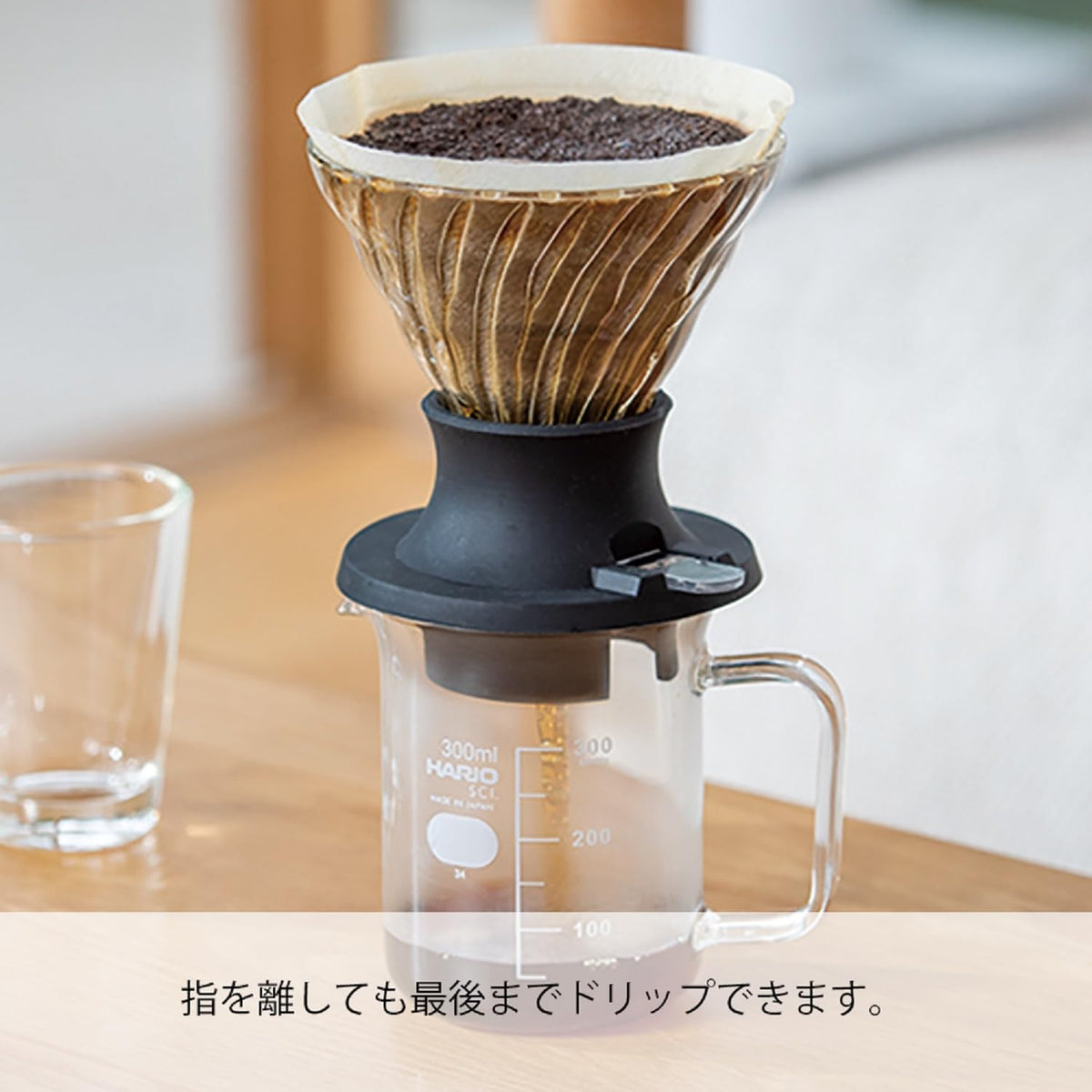 Hario V60 Immersion Dripper Set, 200ml