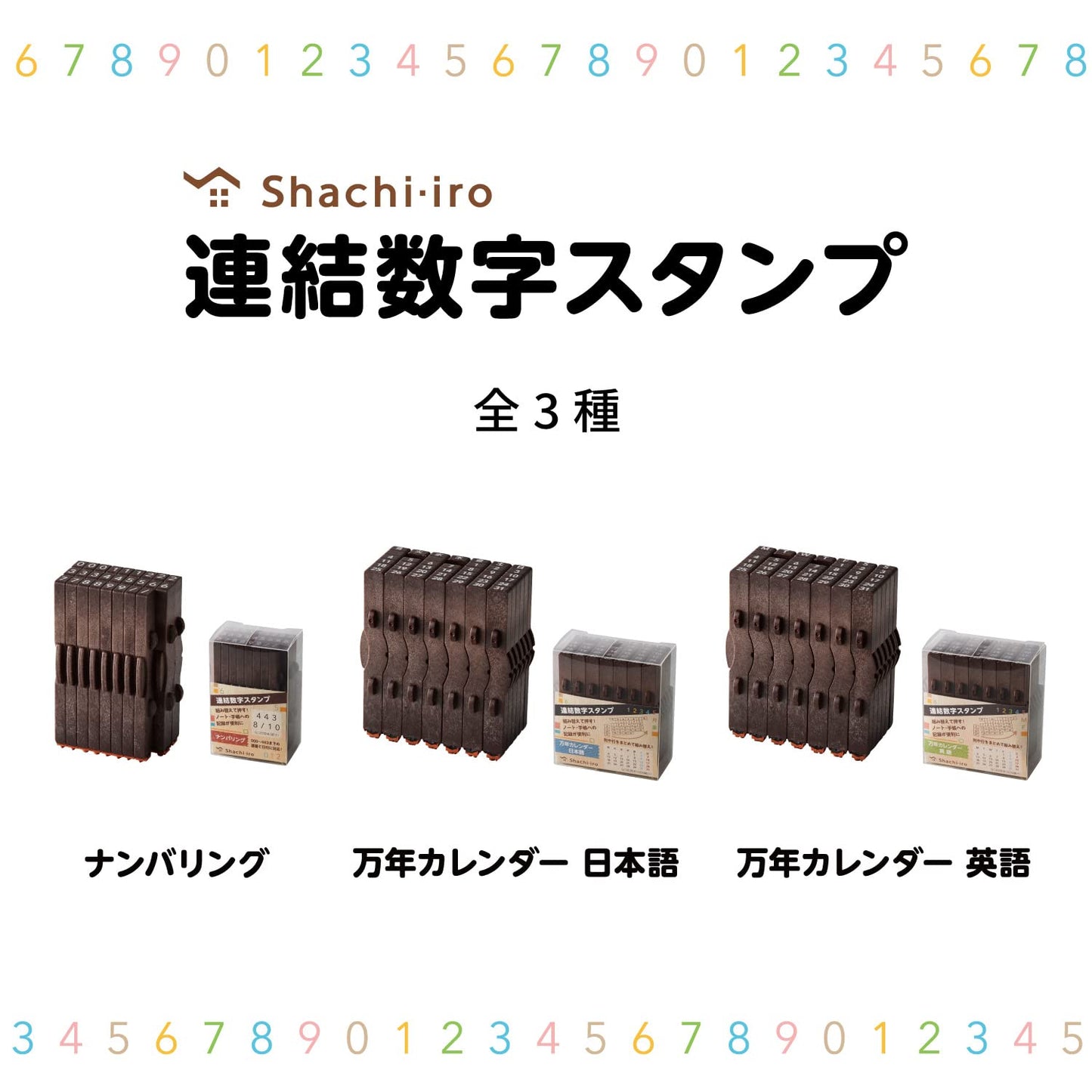 Shachihata GRJ-5ACE Rubber Stamp Consolidated Numbers Stamp Perpetual Calendar English