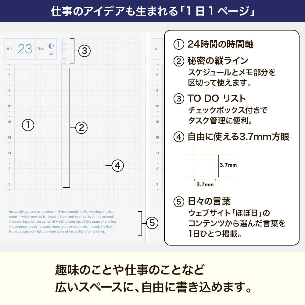 Hobonichi Techo 2026 Planner [A6 / 1 page per day (English) / January/Monday start]