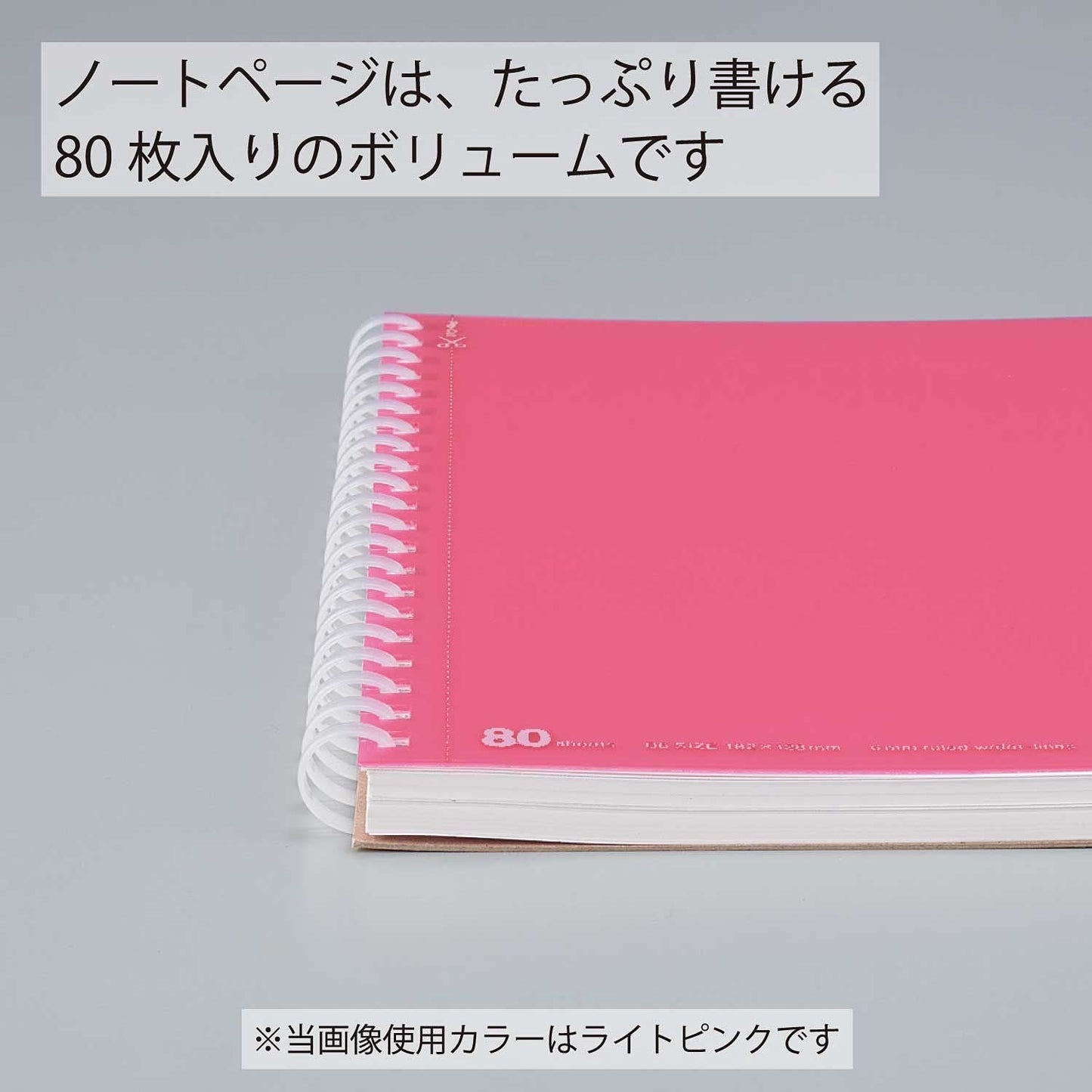 KOKUYO Spiral Lined Notebook, 5 Pack 10'' x 7'' Pastel Journal B5 Soft Ring Notebooks with Dot 6 mm Ruled, 80 Sheets, 1 Subject Notebook, Note Taking for School (SU-SV308BT)