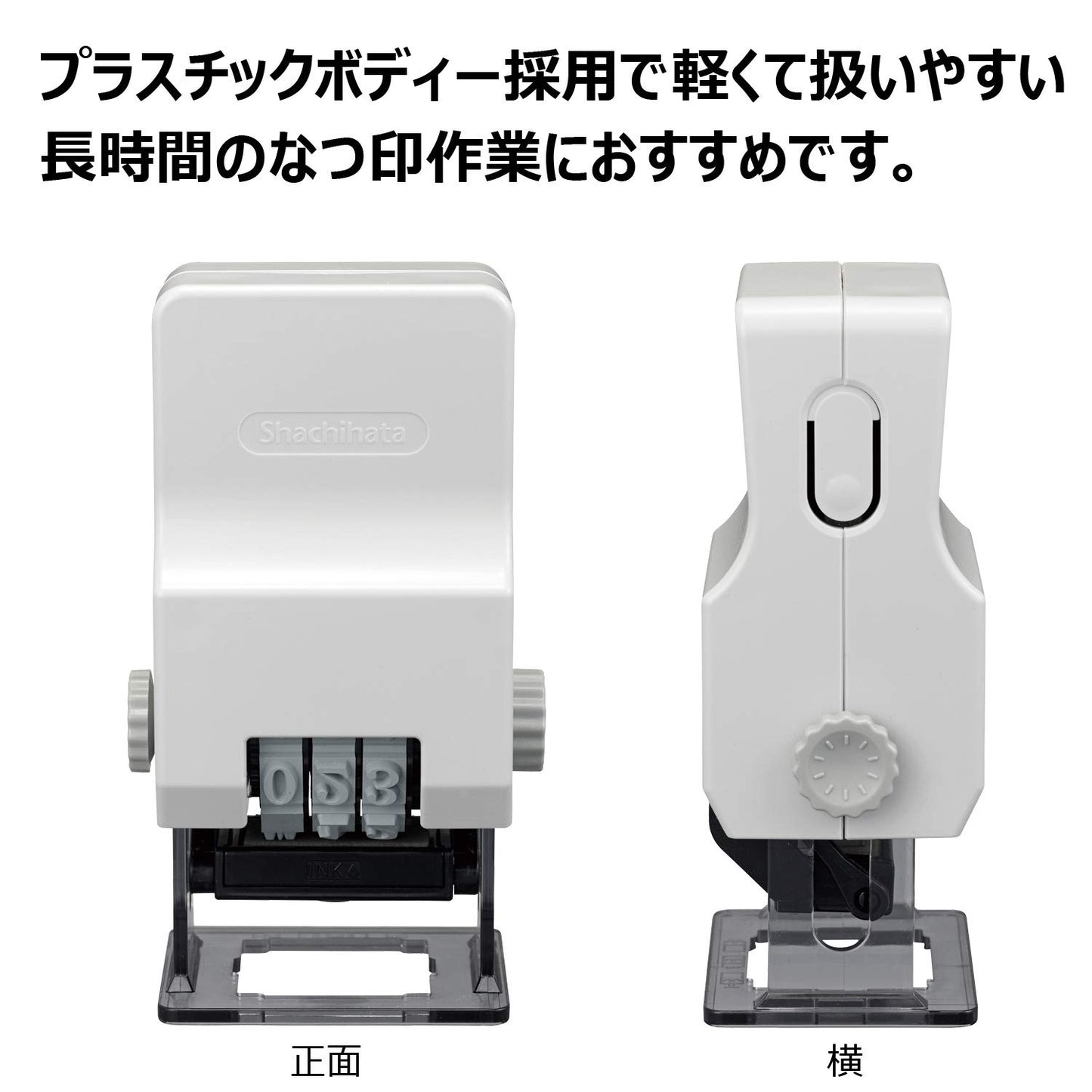 Shachihata GNR-32M/H Page Number Stamp No. 2
