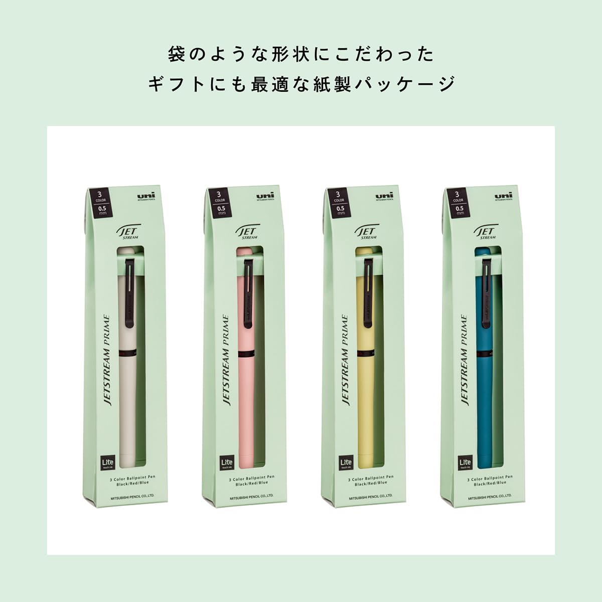 Uni Jetstream Prime Rotational Twist-Action 3-Color Ballpoint Pen, Equipped with 0.5mm Lite Touch Ink (Black, Red, Blue), All-Metal Barrel, Ivy Green, SXE3LPR05.39