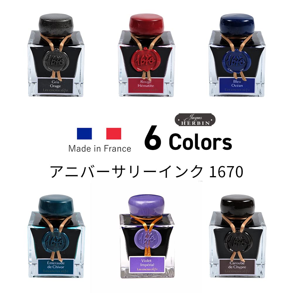 Jacques Herbin - Ref 15035JT - Ink for Fountain Pens & Rollerball Pens - Émeraude de Chivor/Emerald of Chivor - 50ml Bottle - '1670' Jacques Herbin Prestige Collection - Blue-Coloured Ink