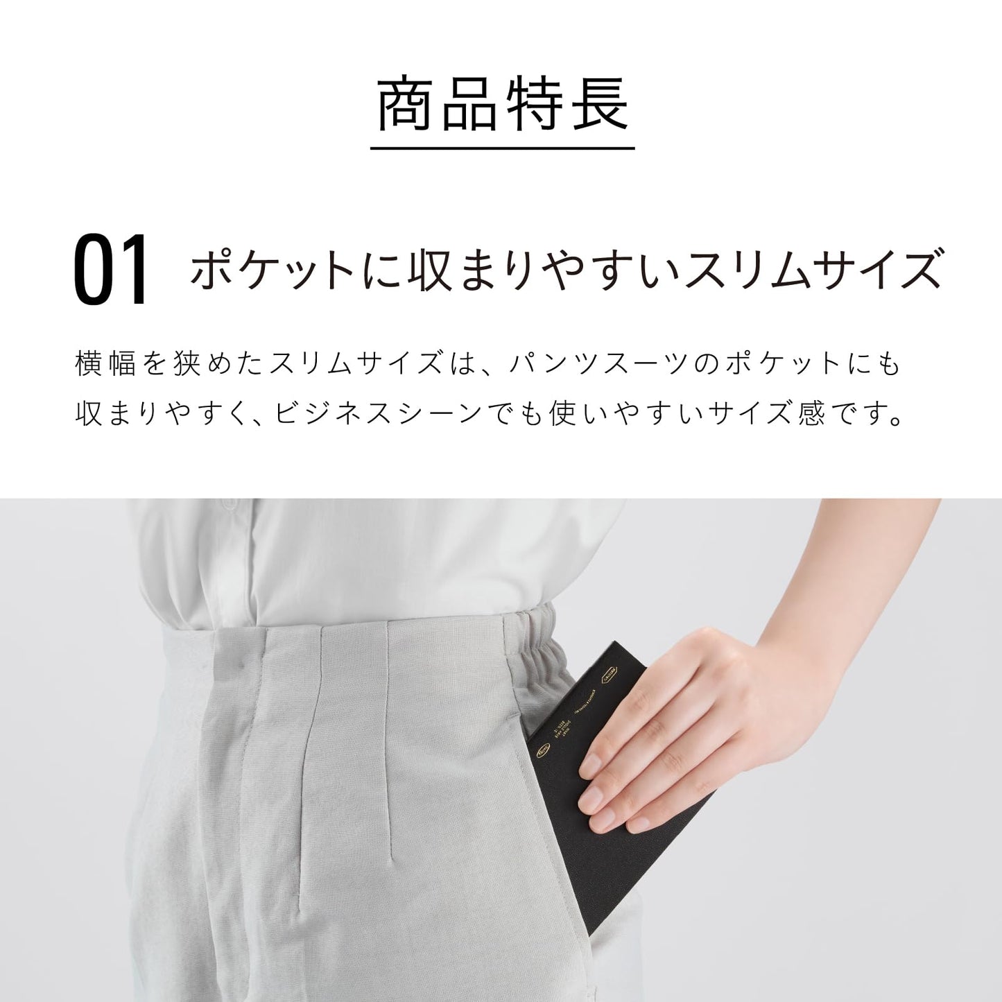 Nitoms SS1022 STALOGY Notebook, B6, Slim, Squared, 1/2 Ear, Black