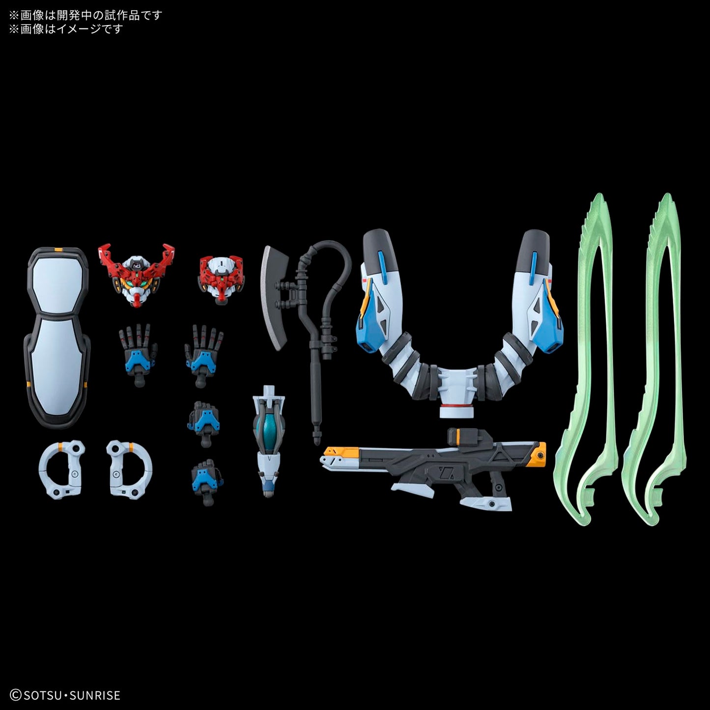 Bandai Hobby - Mobile Suit Gundam GQuuuuuuX - #1 GQuuuuuuX HG 1/144 Model Kit