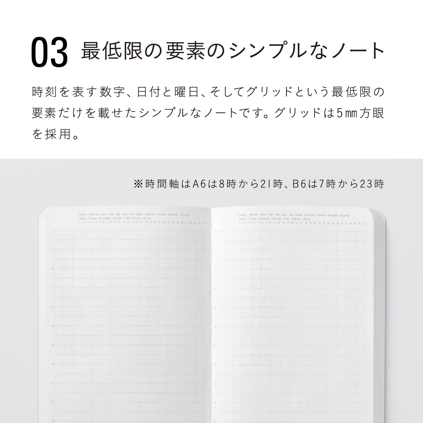 Nitoms SS1022 STALOGY Notebook, B6, Slim, Squared, 1/2 Ear, Black