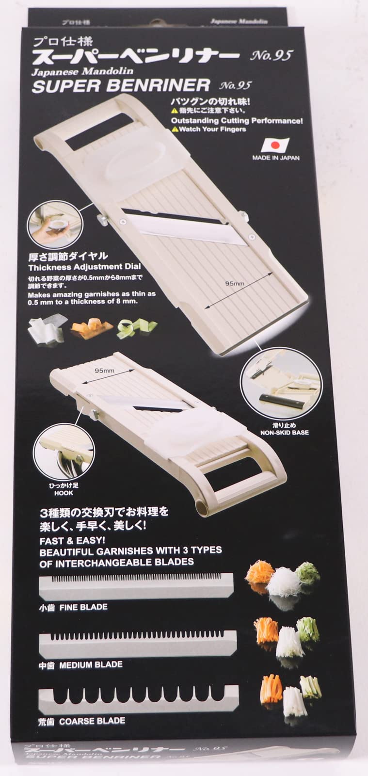 Benriner No. 95 Super Slicer, 5" Wide, Ivory