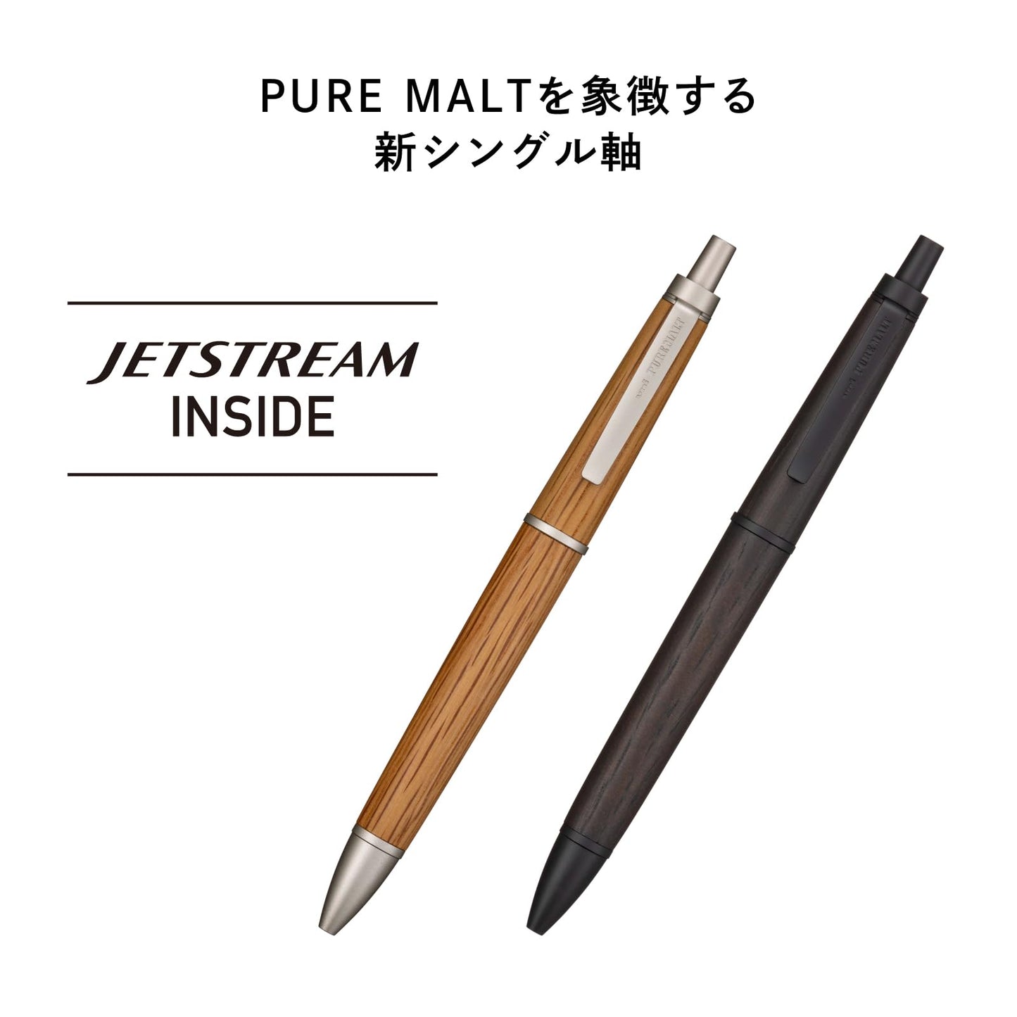 Uni Pure Malt Jetstream Inside Single Ballpoint Pen, 0.5 mm Fine Point, Dark Brown Oak, Black Oil-Based Ink, SXNPM05.22