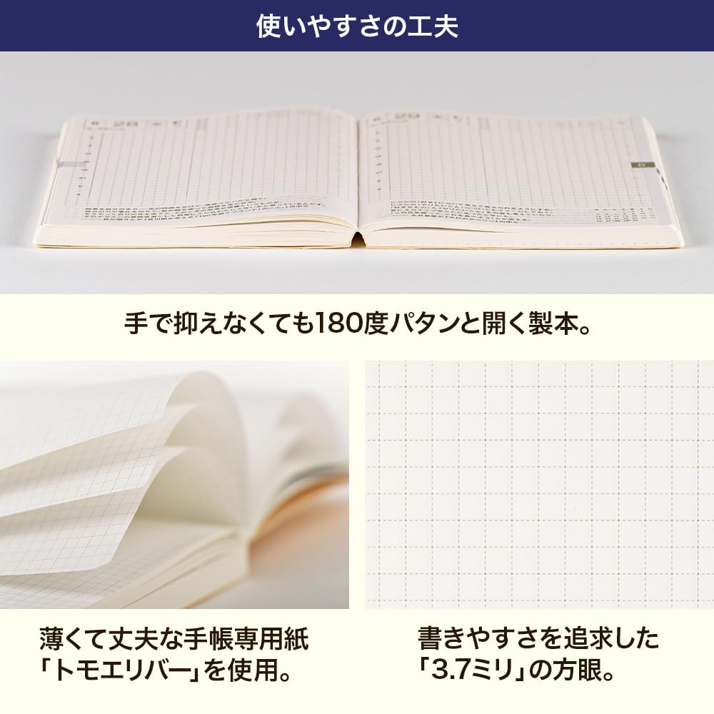 Hobonichi Techo 2026 Planner [A6 / 1 page per day (English) / January/Monday start]