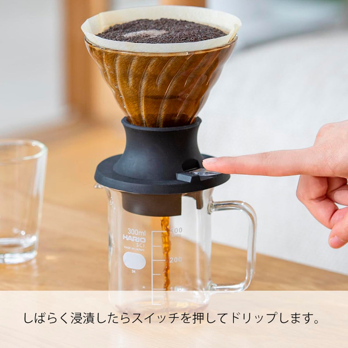 Hario V60 Immersion Dripper Set, 200ml