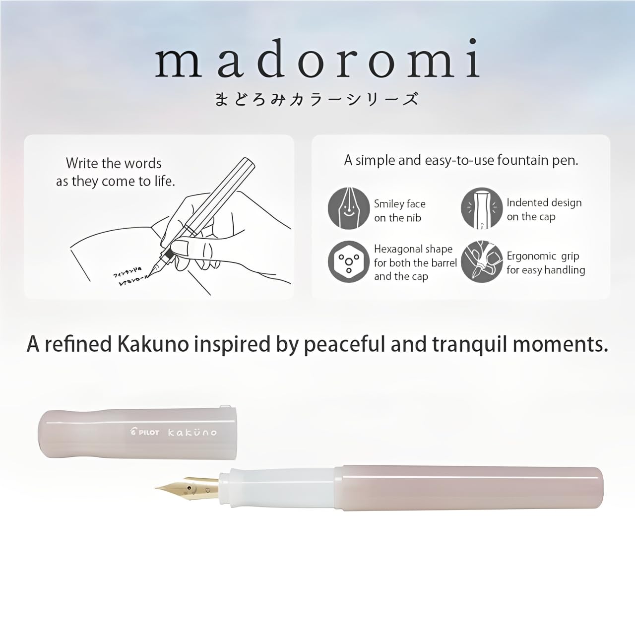 Pilot Kakuno Fountain Pen Madoromi Color Series, Gold (Smiley Face) Medium Nib, Perfect for Beginners and Creative Expression, Brown, PFKA-1MDBNM