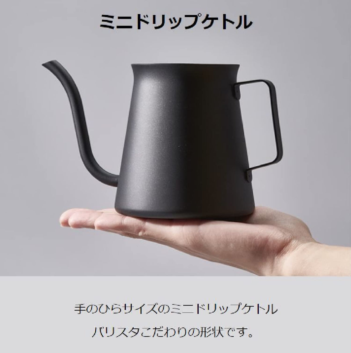 Hario Gooseneck Drip Kettle Kasuya Model, 500ml Matte Black