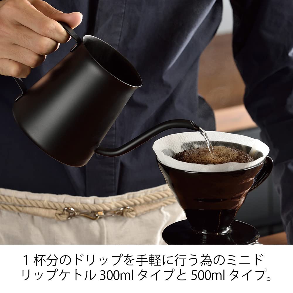 Hario Gooseneck Drip Kettle Kasuya Model, 500ml Matte Black
