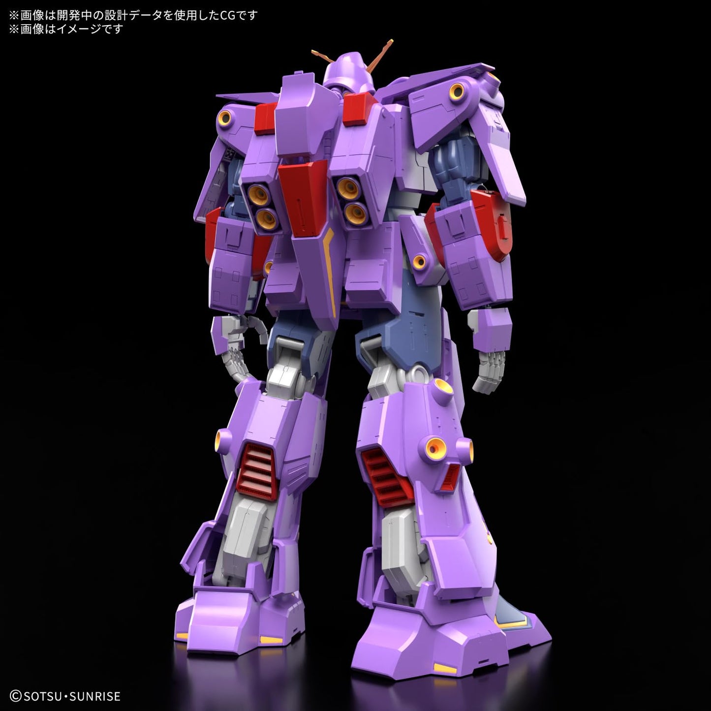 Bandai Hobby #261 Psycho Gundam Mk-II Mobile Suit Z Gundam, HG 1/144