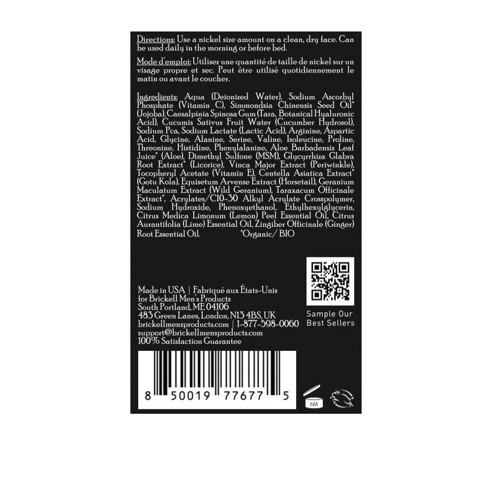 Brickell Men's Rejuvenating Anti-Aging Gel Moisturizer For Men, Natural and Organic, Limited Edition Fast Absorbing Moisturizer