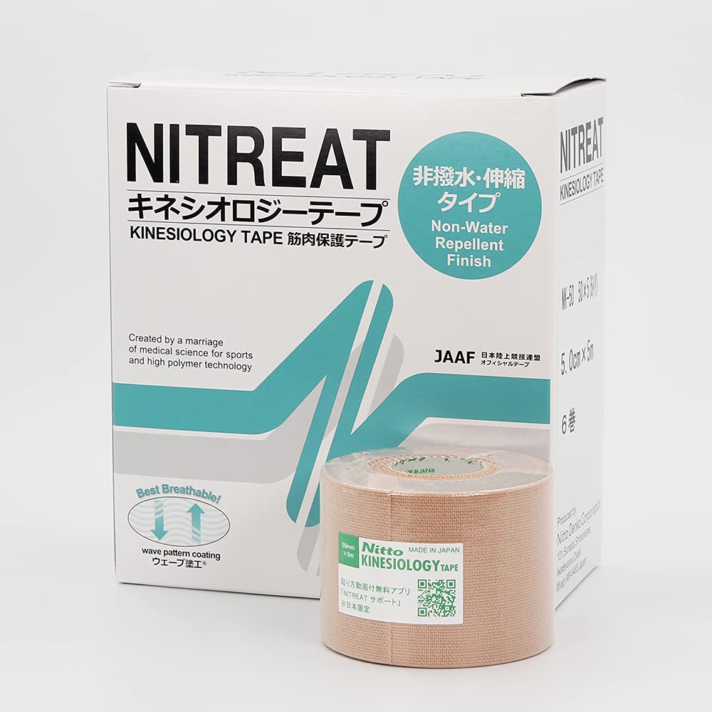 NITTO Medical Kinesiology Tape NK-50 (6 rolls for $72.00) Made in JAPAN