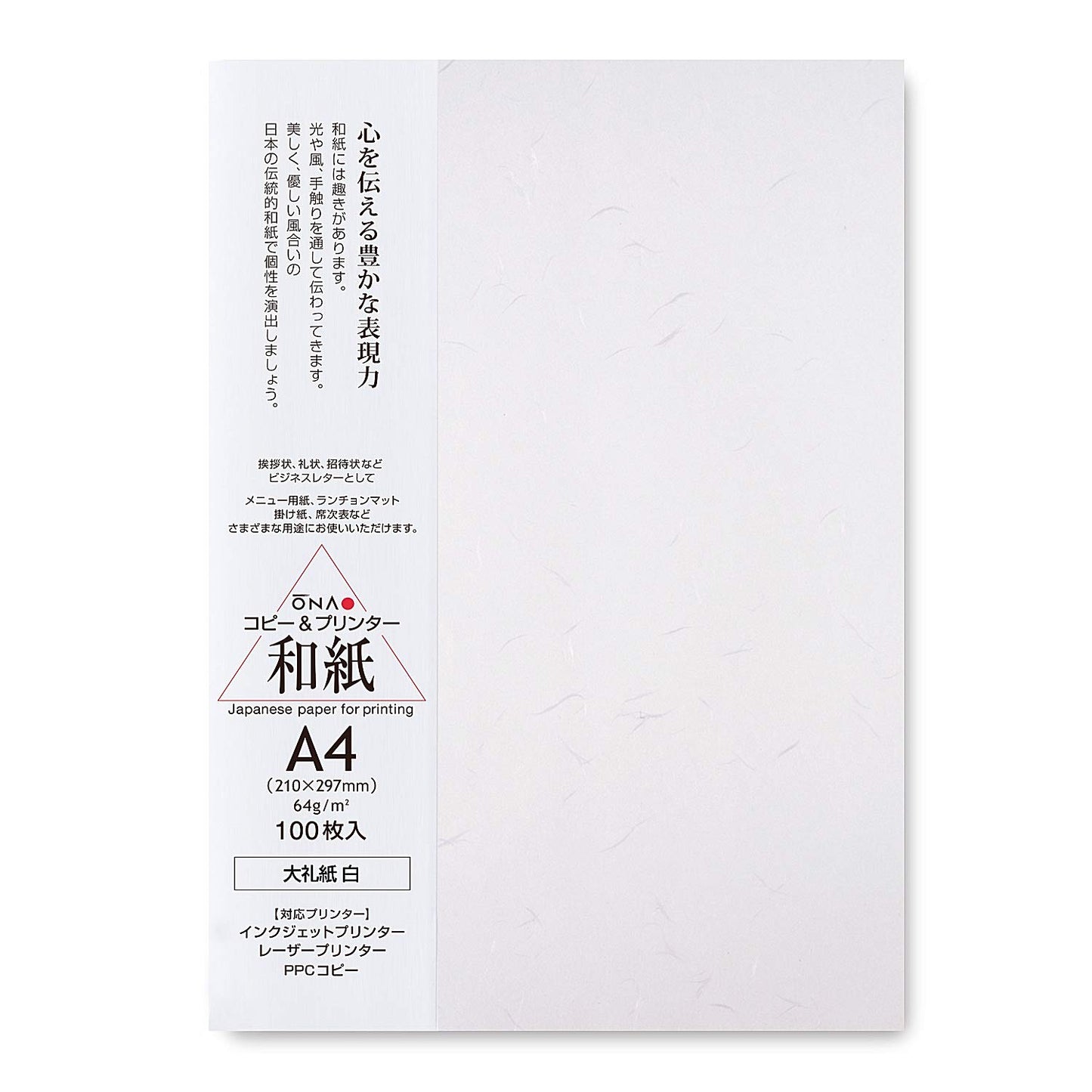 ONAO Washi Paper Printable A4 Printer Paper (100 Sheets), TAIREISHI Japanese Paper for Printing, Multipurpose Copy Paper for Laser and Inkjet Printers, Made in Japan (47301)