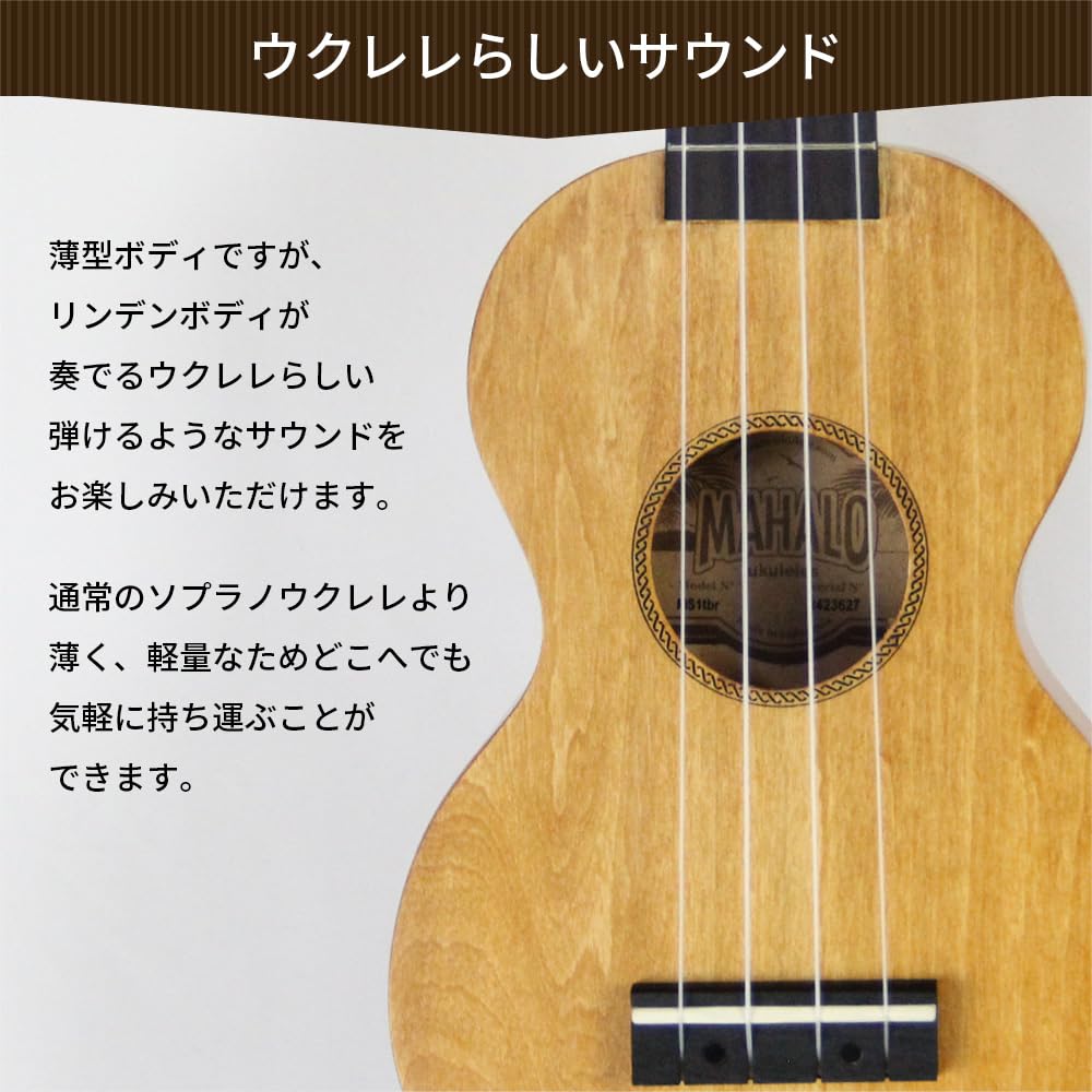 Mahalo Slimline Series Soprano Ukulele With Carrying Bag, Transparent Brown