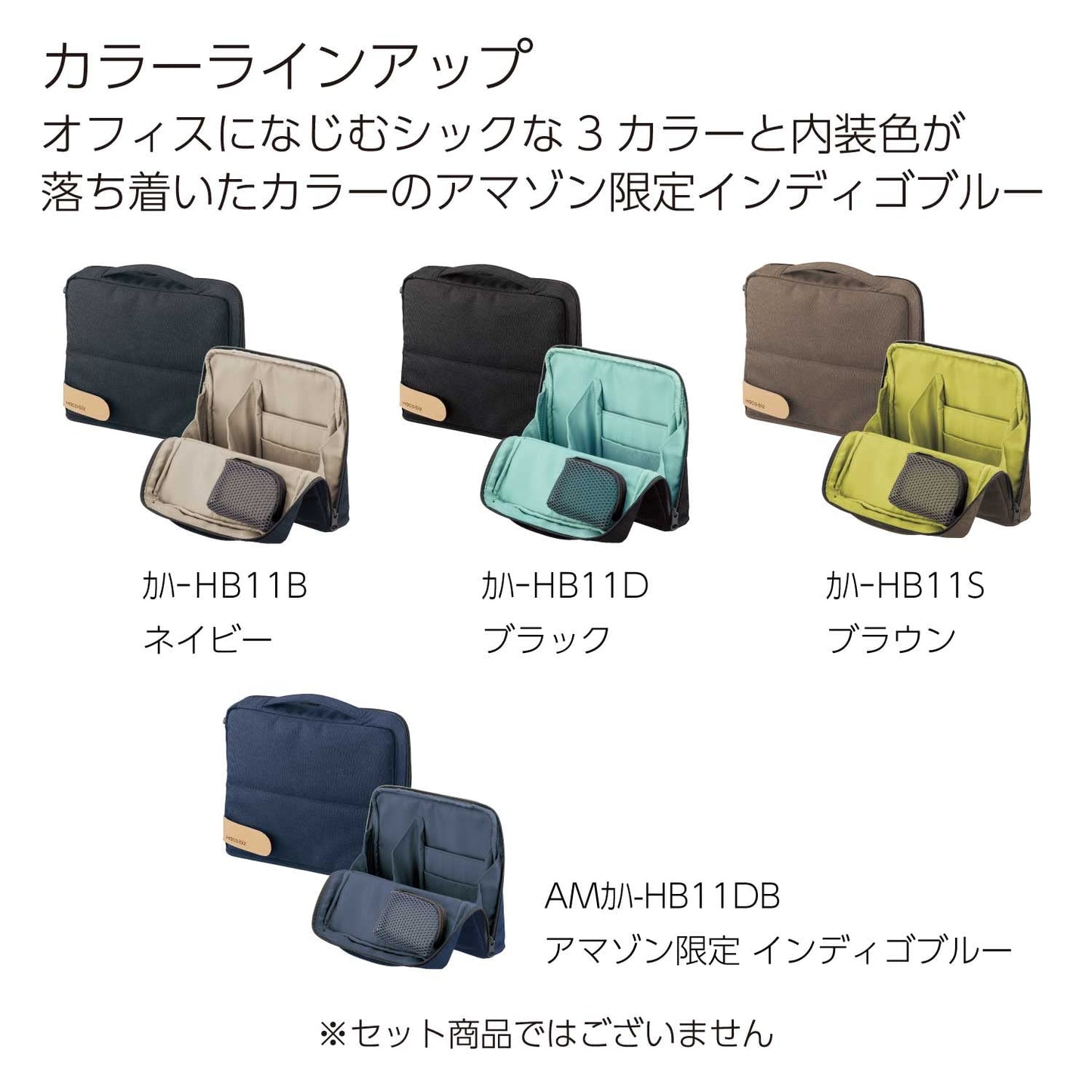 KOKUYO Bag in Bag Tool Pen-Stand Haco-Biz (Brown)