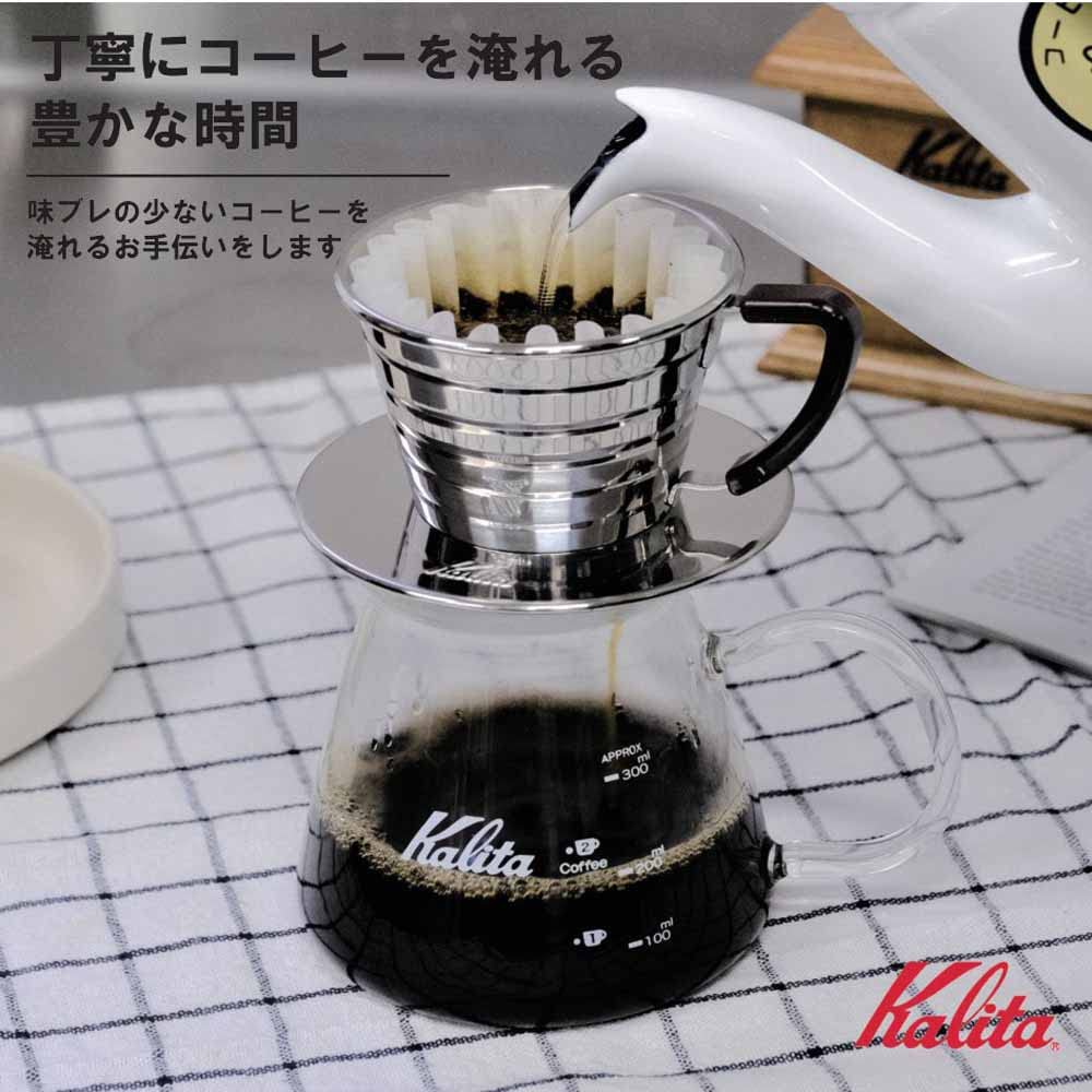Kalita Wave Series Wave Dripper 155 [For 1 to 2 People] #04151,brown (bronze)