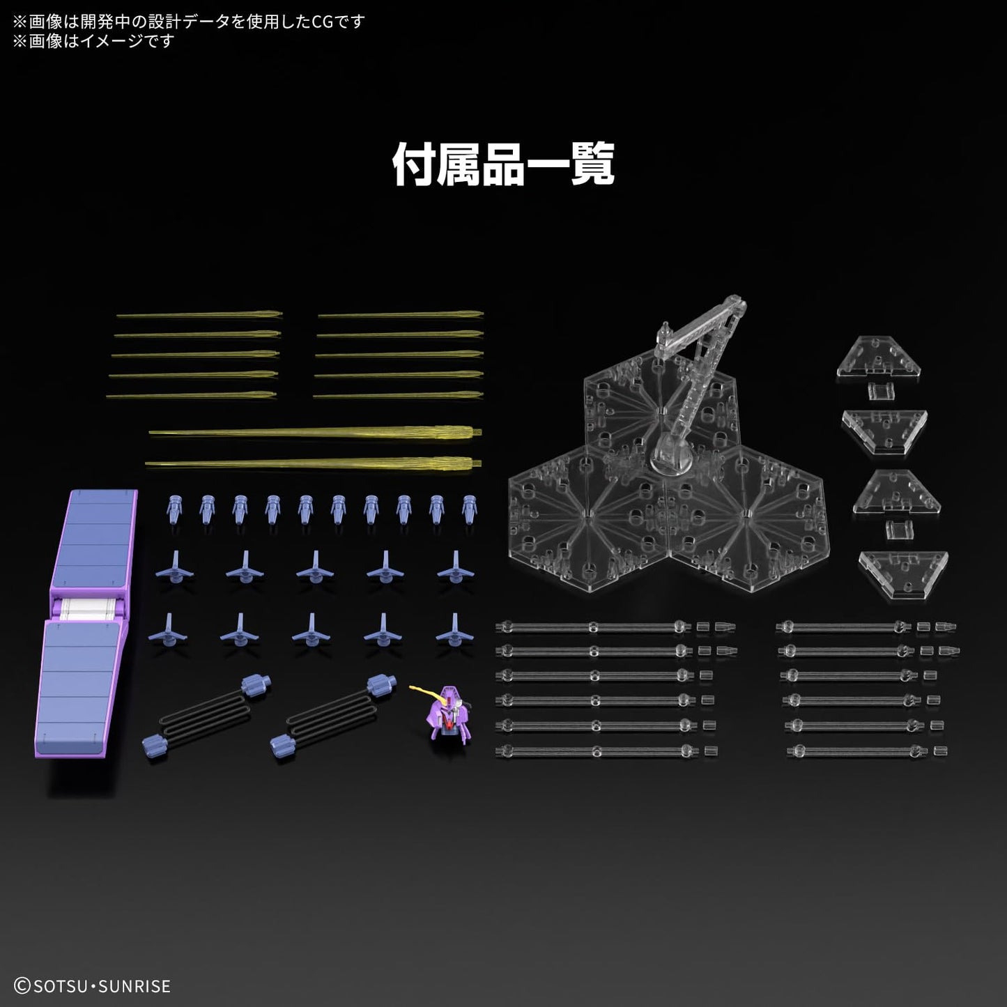 Bandai Hobby #261 Psycho Gundam Mk-II Mobile Suit Z Gundam, HG 1/144