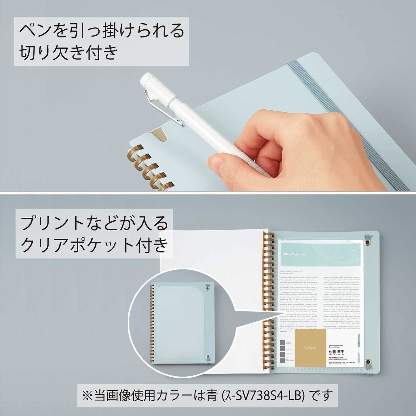 KOKUYO Sooofa Soft Ring Notebook, 0.2 inch (4 mm) Grid Ruled, 80 Sheets, B6 Deformation, Set of 5 Colors, Japan Import (SU-SV748S4)