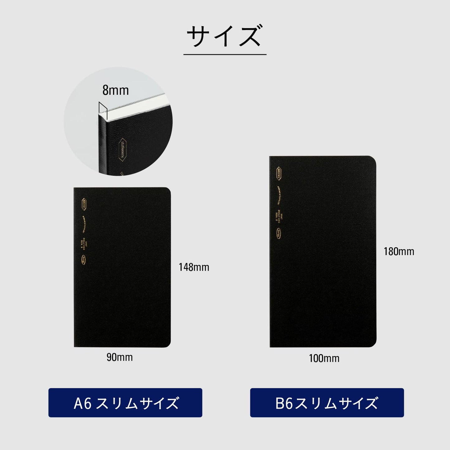 Nitoms SS1022 STALOGY Notebook, B6, Slim, Squared, 1/2 Ear, Black