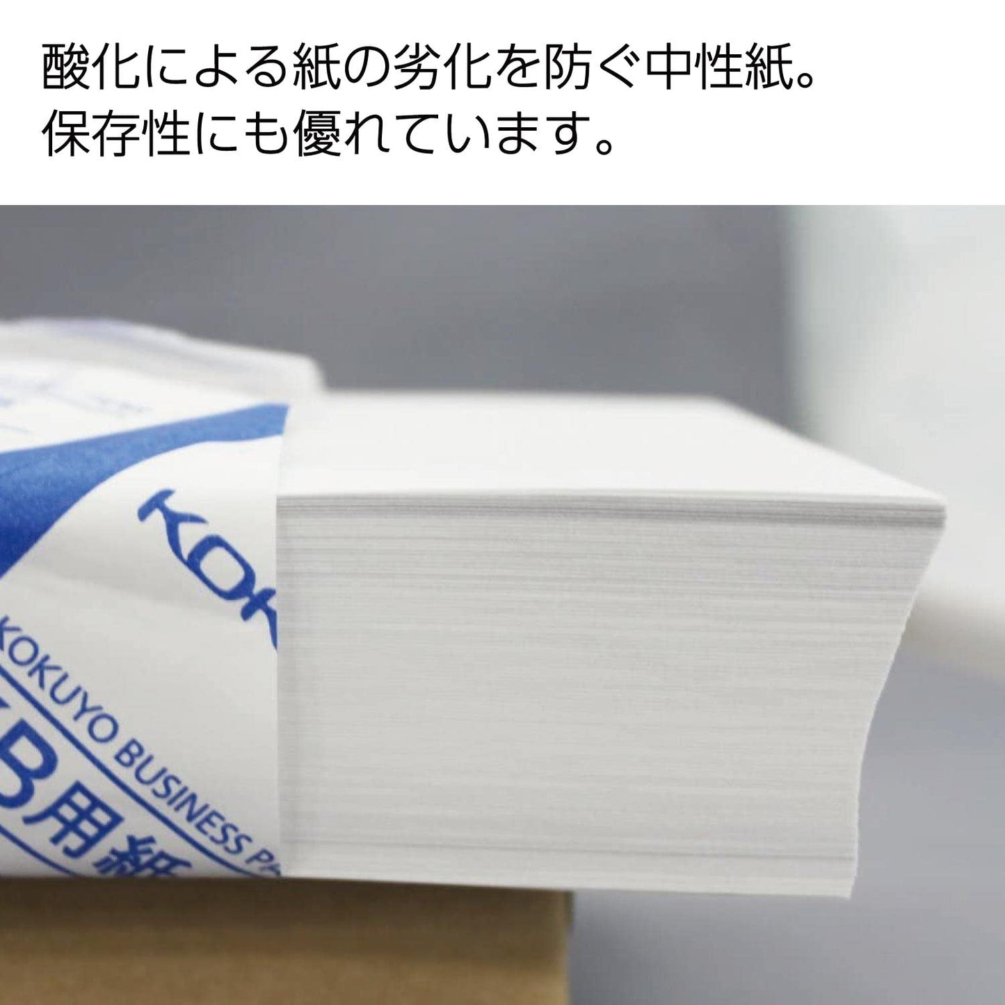 KOKUYO A4 KB Paper, 500 Sheets, 64gsm, 80 Bright (ISO) - Perfect for Printing, Custom Planner and Journal - 8.3 x 11.7 inches, FSC Certified, Japan Import (KB-39N)